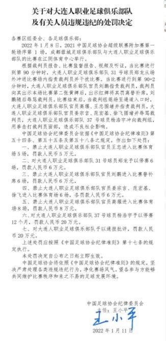 在下周一将进行欧冠1/8决赛抽签，如果抽到国际米兰或者巴黎圣日耳曼，将让巴萨队内的紧张气氛加剧。